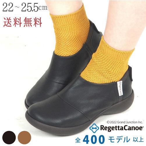 リゲッタ カヌー レディース 靴 スリッポン 歩きやすい 厚底 おしゃれ 幅広 ウェッジソール モックシューズ Lvw429 リゲッタ カヌーサンダル取扱店gj 通販 Yahoo ショッピング