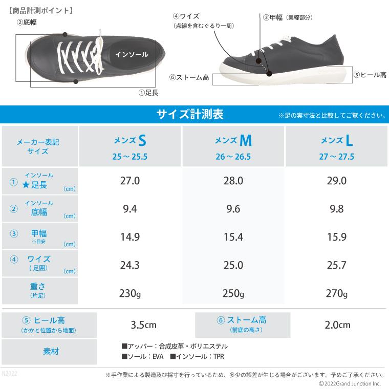 10%OFF セール リゲッタ カヌー メンズ スニーカー 靴 シューズ 軽い ゴム紐 ひも靴 履きやすい 軽量 らくらく かっこいい おしゃれ 履きやすい｜regettacanoe-gj｜17