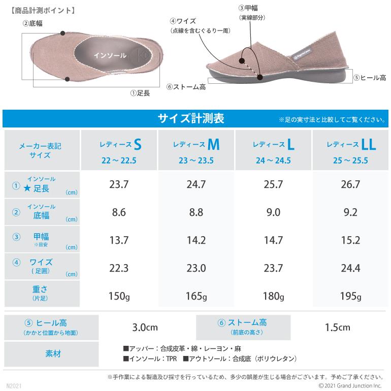 【完売】  リゲッタ カヌー バブーシュ 外履き モロッコ レディース スリッポン シューズ 靴 リネン 麻 綿  軽量 ゆったり 幅広｜regettacanoe-gj｜13