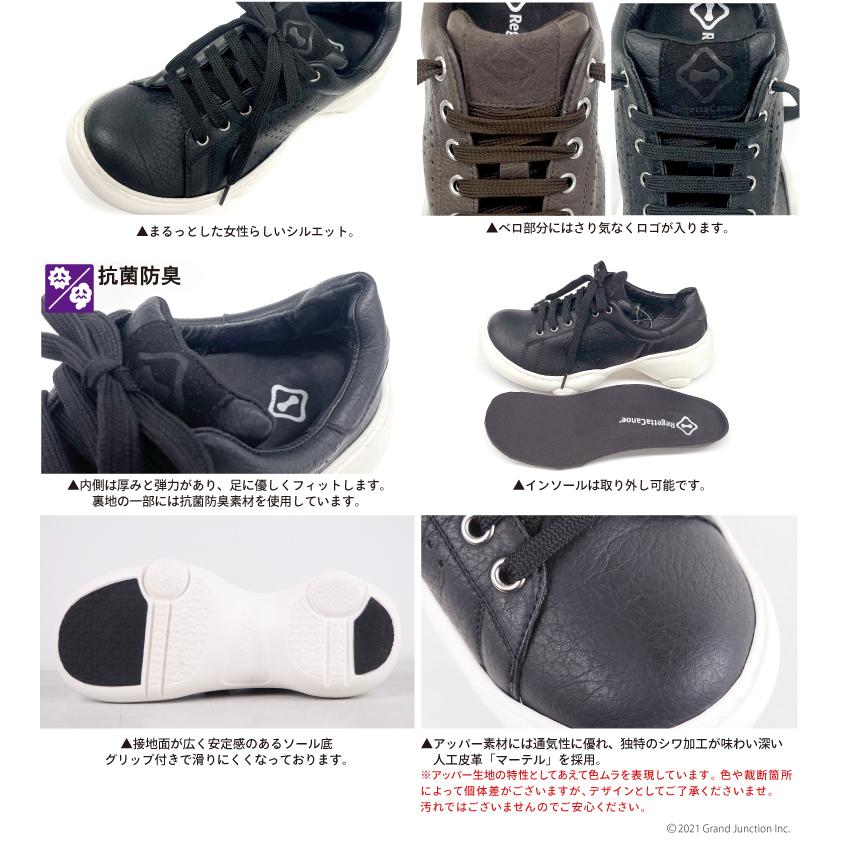 リゲッタ カヌー レディース スニーカー 靴 厚底 黒 歩きやすい 幅広 レースアップ ひもぐつ カジュアルシューズ shoes｜regettacanoe-gj｜13