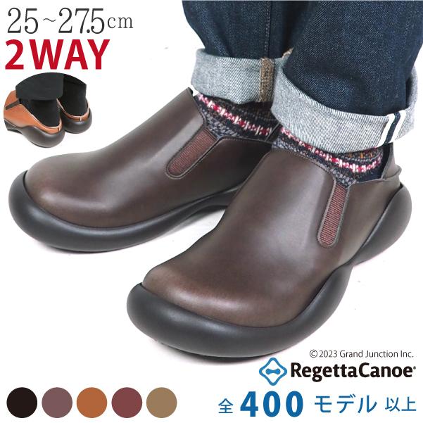 送料無料 リゲッタ カヌー メンズ サイドゴア スニーカー スリッポン 幅広 甲高 カジュアル おしゃれ/	CJOS6425 /lvw598   春 秋 冬 父の日 夏新作 Regetta Canoe（リゲッタカヌー） リゲッタ カヌー メンズ シューズ