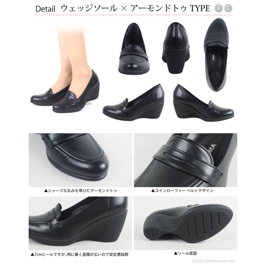 リゲッタ ローファー パンプス 痛くない 歩きやすい 黒 オフィス 結婚式 レディース Loafer Sms032 リゲッタ カヌーサンダル取扱店gj 通販 Yahoo ショッピング