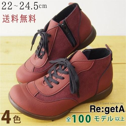 【完売】 リゲッタ レースアップ シューズ コンビシューズ SCR0203｜regettacanoe-gj