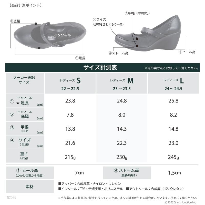 Re:getA リゲッタ パンプス 7cm ウェッジソール 厚底 履きやすい Re:getA リゲッタ パンプス 7cm ウェッジソール 厚底 履きやすい