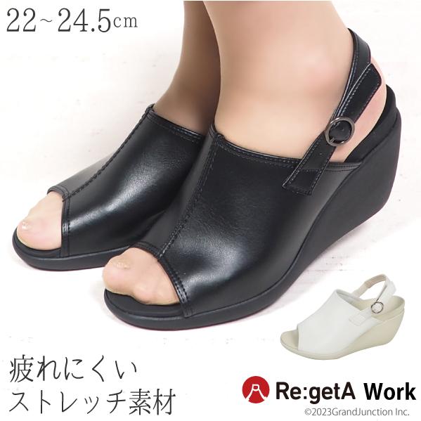 Re:getA リゲッタ オフィスサンダル 黒 疲れない 厚底 美脚 幅広 Re:getA リゲッタ オフィスサンダル 黒 疲れない 厚底 美脚 幅広