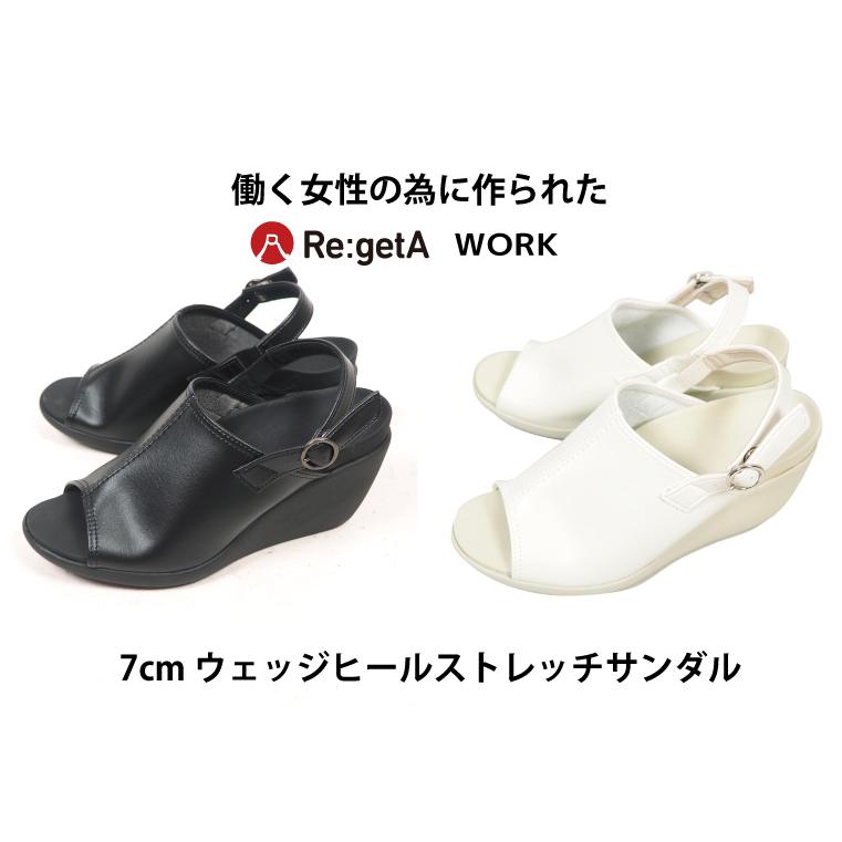 Re:getA リゲッタ オフィスサンダル 黒 疲れない 厚底 美脚 幅広 Re:getA リゲッタ オフィスサンダル 黒 疲れない 厚底 美脚 幅広