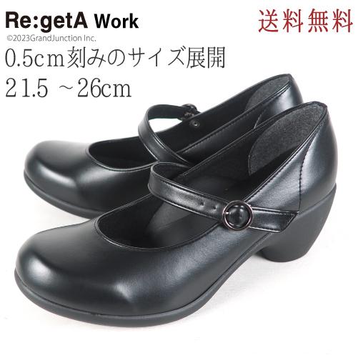 リゲッタワーク リゲッタ パンプス 黒 痛くない オフィス : リゲッタ