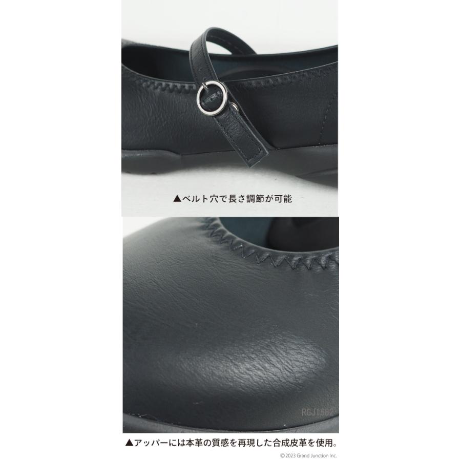 Re:getA リゲッタ パンプス 痛くない 歩きやすい ストラップ 黒 Re:getA リゲッタ パンプス 痛くない 歩きやすい ストラップ 黒