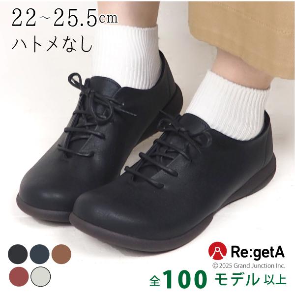 リゲッタ シューズ レディース レースアップ フラットシューズ コンフォートシューズ Sms109 リゲッタ カヌーサンダル取扱店gj 通販 Yahoo ショッピング