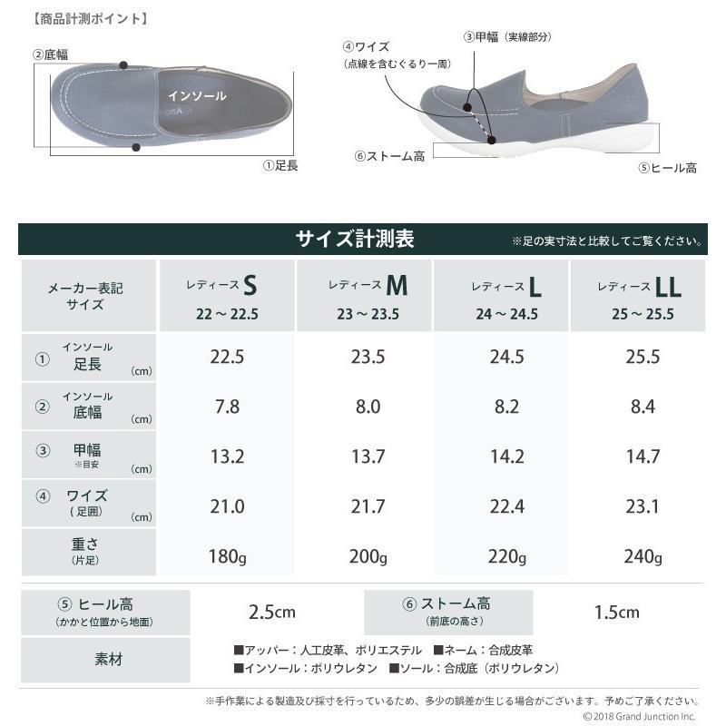 リゲッタ 靴 レディース ドライビング ローファー パンプス コンフォートシューズ｜regettacanoe-gj｜20