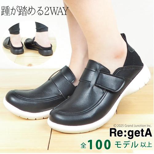 リゲッタ レディース 靴 マジックテープ コンフォートシューズ 履きやすい 疲れにくい 歩きやすい ベルクロ Sms121 リゲッタ カヌーサンダル取扱店gj 通販 Yahoo ショッピング