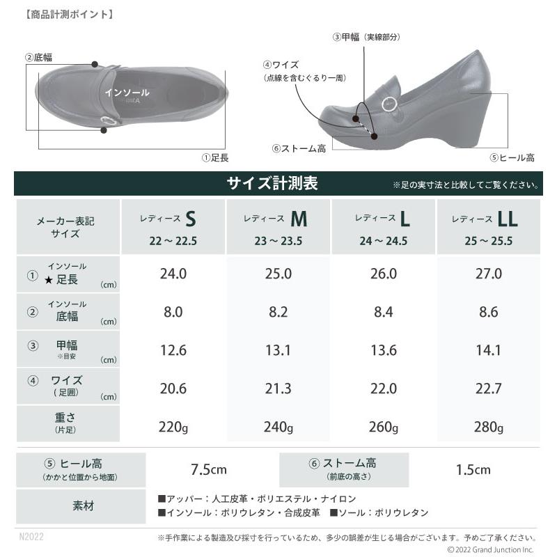 リゲッタ グラマラス パンプス モカシン ローファー 痛くない 歩きやすい 7.5cm ウエッジソール 疲れにくい pumps｜regettacanoe-gj｜19