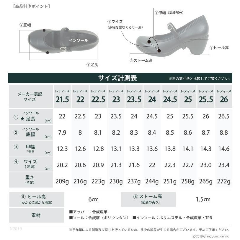 リゲッタ 靴 レディース パンプス 黒 幅広 痛くない 履きやすい フォーマル ストラップ 仕事用 pumps｜regettacanoe-gj｜09