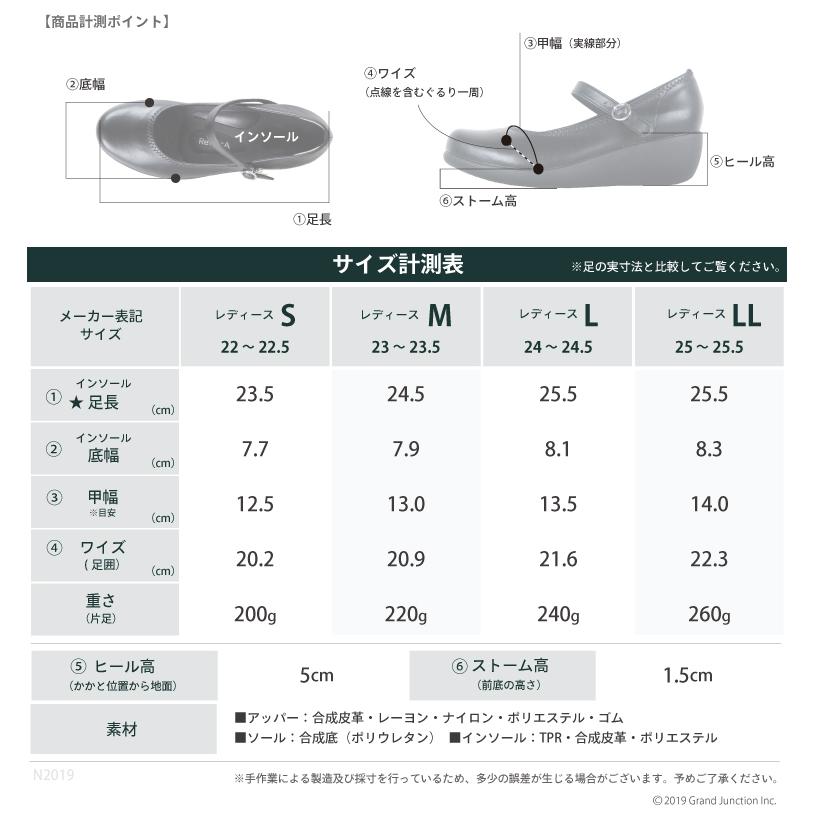 リゲッタ  パンプス  5cm ヒール 痛くない 軽い 歩きやすい 幅広 フォーマル shoes｜regettacanoe-gj｜17