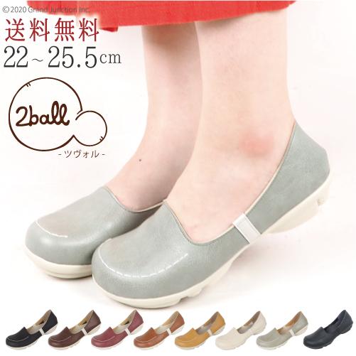 2ball（ツヴォル） レディース 靴 歩きやすい スリッポン モカシン
