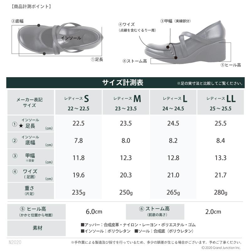 リゲッタ パンプス 痛くない 歩きやすい 黒 オフィス ストラップ 結婚式 レディース くつ pumps｜regettacanoe-gj｜15