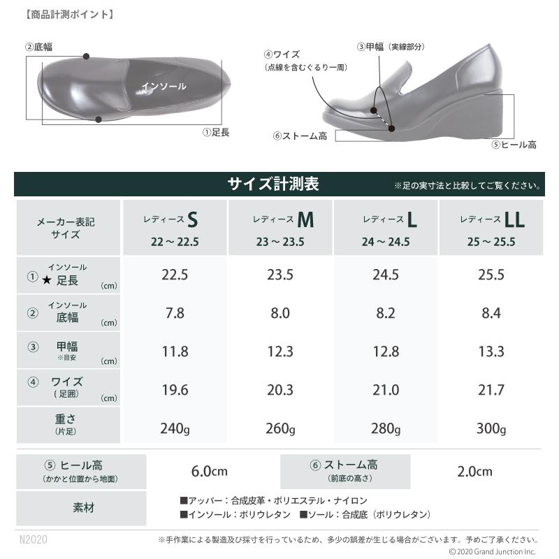 12%OFF セール リゲッタ レディース 靴 歩きやすい 黒 パンプス スリッポン ストレッチ おしゃれ かっこいい アウトレット｜regettacanoe-gj｜15