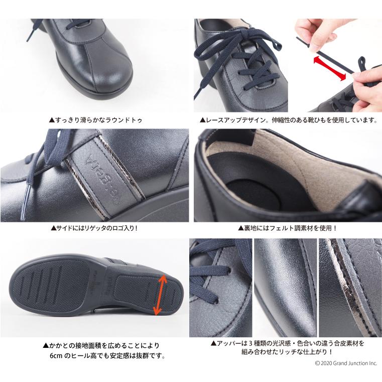 12%OFF セール リゲッタ 靴 レディース スニーカー 黒 痛くない 歩きやすい 6cm ヒール ウェッジソール sneakers｜regettacanoe-gj｜13