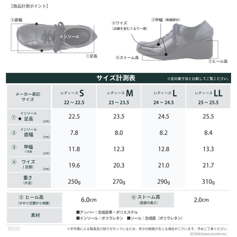 12%OFF セール リゲッタ 靴 レディース スニーカー 黒 痛くない 歩きやすい 6cm ヒール ウェッジソール sneakers｜regettacanoe-gj｜15