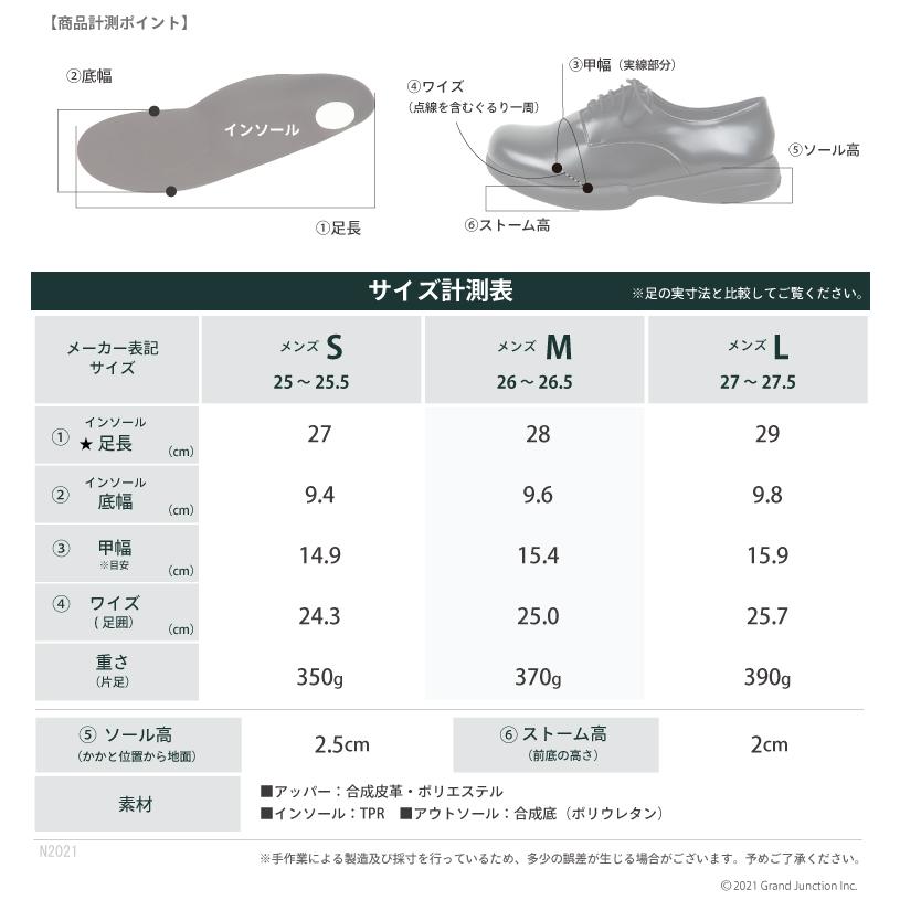 リゲッタ メンズ シューズ 黒 靴 ビジネスシューズ カジュアル レースアップ シンプル 疲れにくい 歩きやすい｜regettacanoe-gj｜13