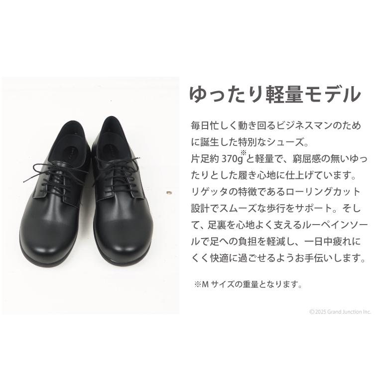 Re:getA（リゲッタ） メンズ シューズ 黒 靴 ビジネスシューズ