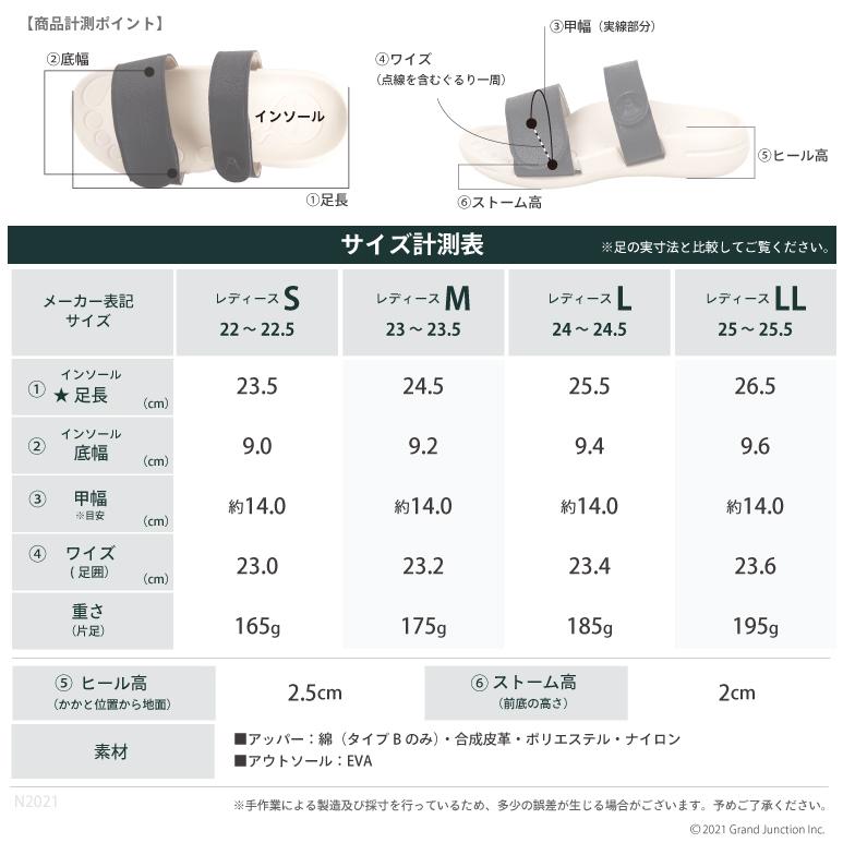 リゲッタ ルームサンダル 洗える スリッパ 玄関 おしゃれ サンダル おすすめ レディース おうち時間｜regettacanoe-gj｜29