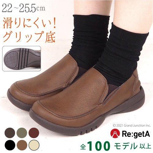 リゲッタ レディース 滑りにくい ドライビングローファー 軽い シューズ スリッポン 靴 モカシン シンプル 履きやすい 歩きやすい