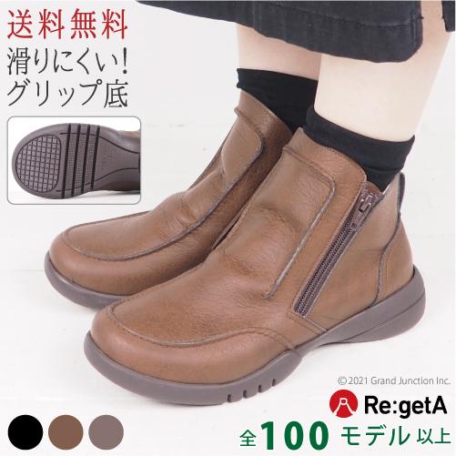 Re:getA（リゲッタ） ブーツ レディース ショートブーツ 防滑 アンクル
