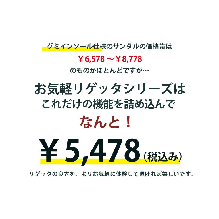 リゲッタ サンダル レディース 歩きやすい 厚底 ストラップ おしゃれ 履きやすい 編み込み メッシュ｜regettacanoe-gj｜17