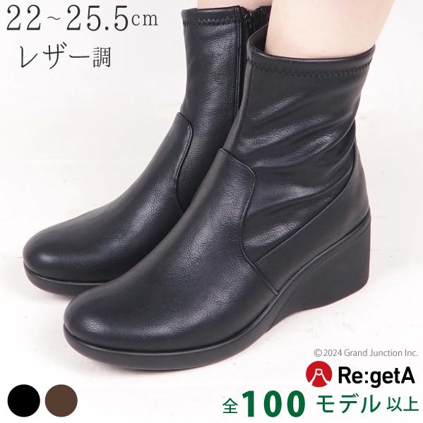Re:getA（リゲッタ） レディース ブーツ ショート 歩きやすい 厚底 黒
