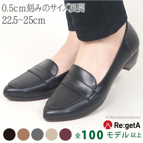 Re:getA リゲッタ パンプス 痛くない 歩きやすい 大きいサイズ Re:getA リゲッタ パンプス 痛くない 歩きやすい 大きいサイズ