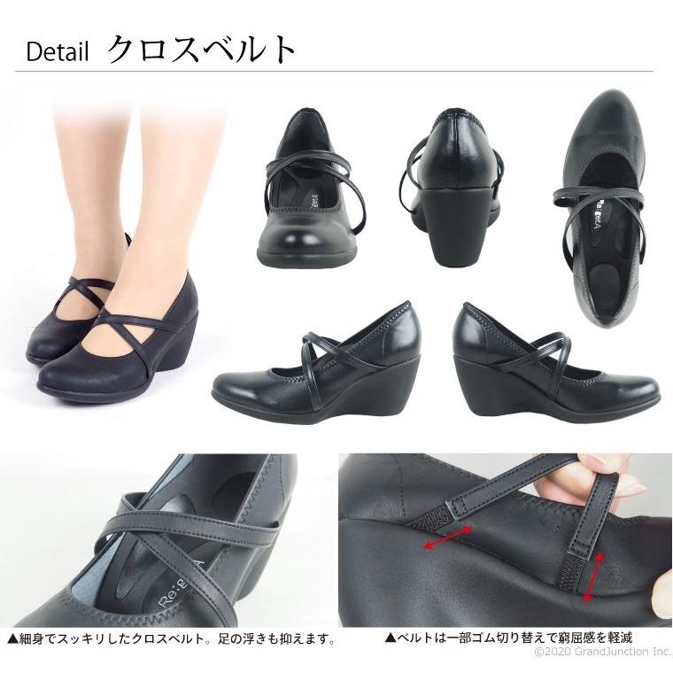 Re:getA リゲッタ パンプス 痛くない 歩きやすい 黒 ストラップ Re:getA リゲッタ パンプス 痛くない 歩きやすい 黒 ストラップ