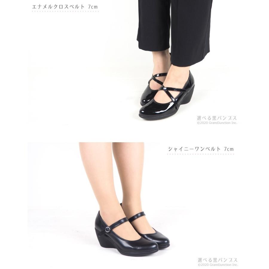 Re:getA リゲッタ パンプス 痛くない 歩きやすい 黒 ストラップ Re:getA リゲッタ パンプス 痛くない 歩きやすい 黒 ストラップ