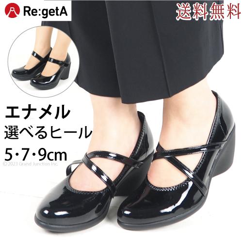 STACCATO エナメルパンプス 青 ブルー ミント STACCATO エナメルパンプス 青 ブルー ミント