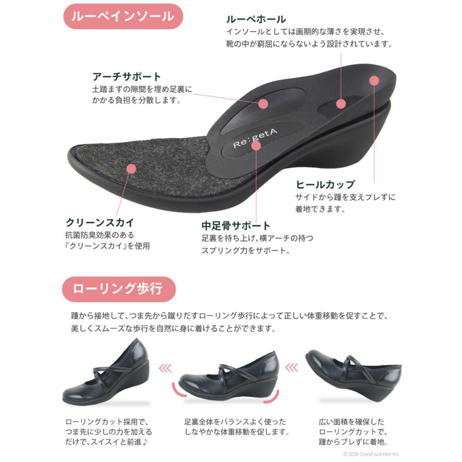 幅広リゲッタパンプス Re:getA（リゲッタ） パンプス エナメル 痛くない 黒 ストラップ