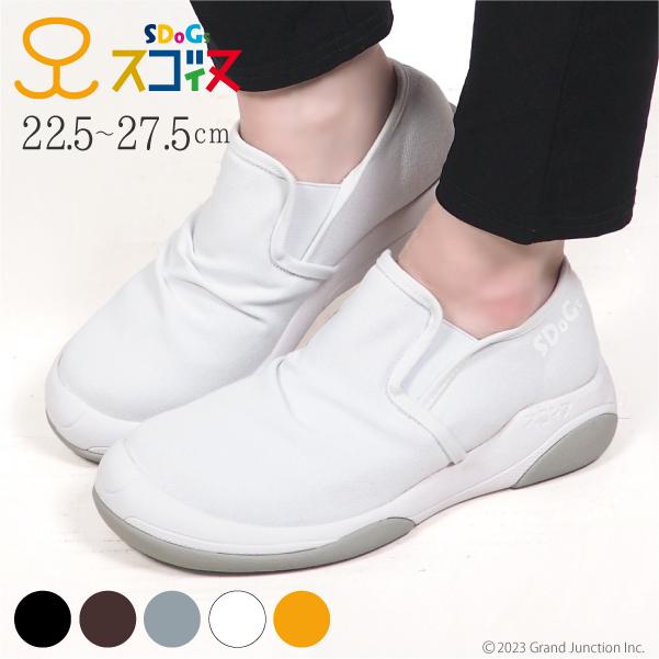 Re:getA（リゲッタ） スゴィヌ SDoGs サイドゴア スニーカー