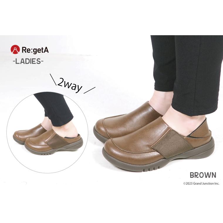 Re:getA（リゲッタ） レディース シューズ スリッポン 靴 2way 防滑 
