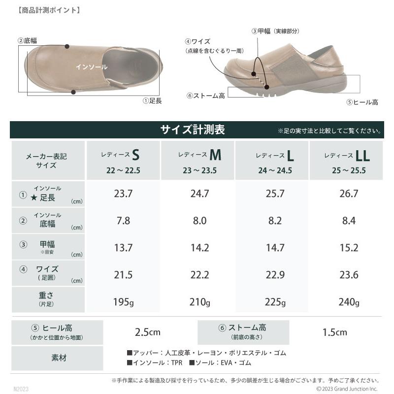 リゲッタ  レディース シューズ スリッポン 靴 2way 防滑 軽量 ゴム コンフォート ウォーキング 疲れにくい 歩きやすい｜regettacanoe-gj｜12