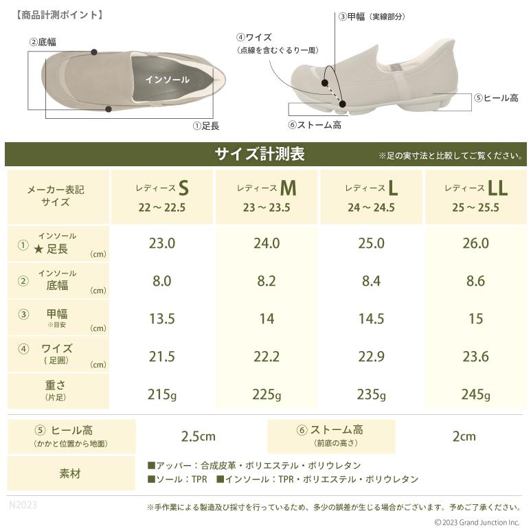 2ball ツヴォル レディース スリッポン 歩きやすい 履きやすい 幅広 軽量 スエード調 カジュアルシューズ 靴 SuttOn スットオン 疲れにくい｜regettacanoe-gj｜21