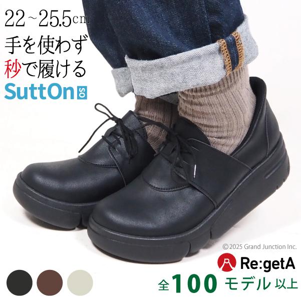 Re:getA（リゲッタ） 厚底 シューズ レディース 歩きやすい 幅広 軽い