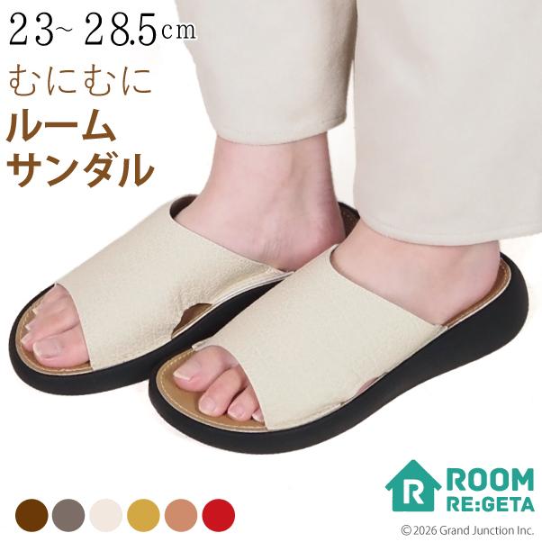 Re:getA（リゲッタ） スリッパ メンズ レディース 室内 ルーム