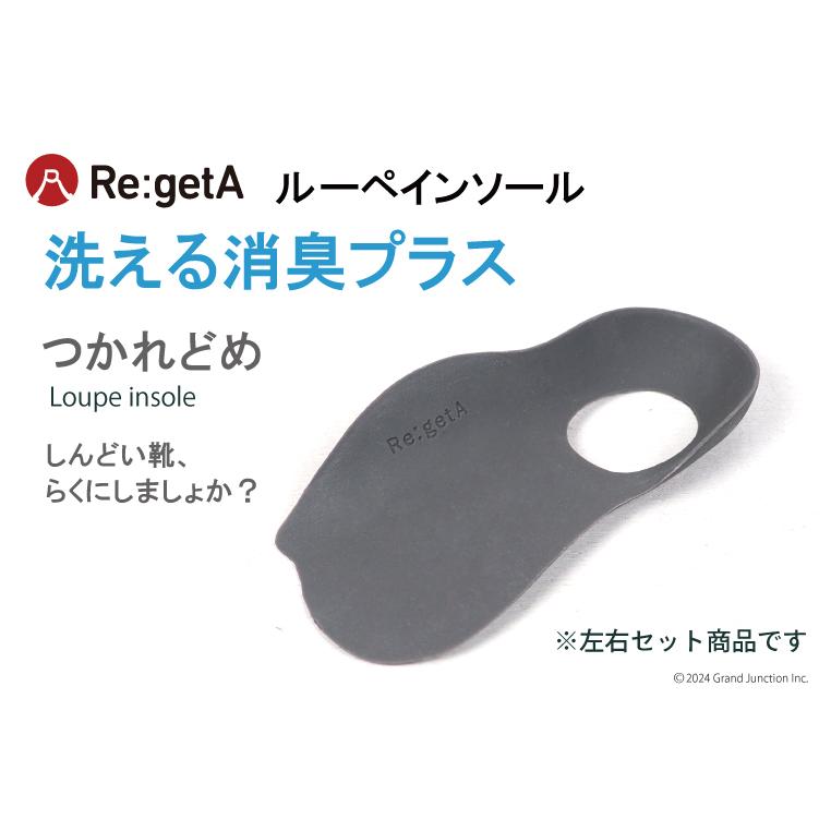 最終値下げ！roxa ソールサイズ290mm　インソールなし コアライトプラスBMZ | CORE-RIGHT+BMZ シューケア/アクセサリー