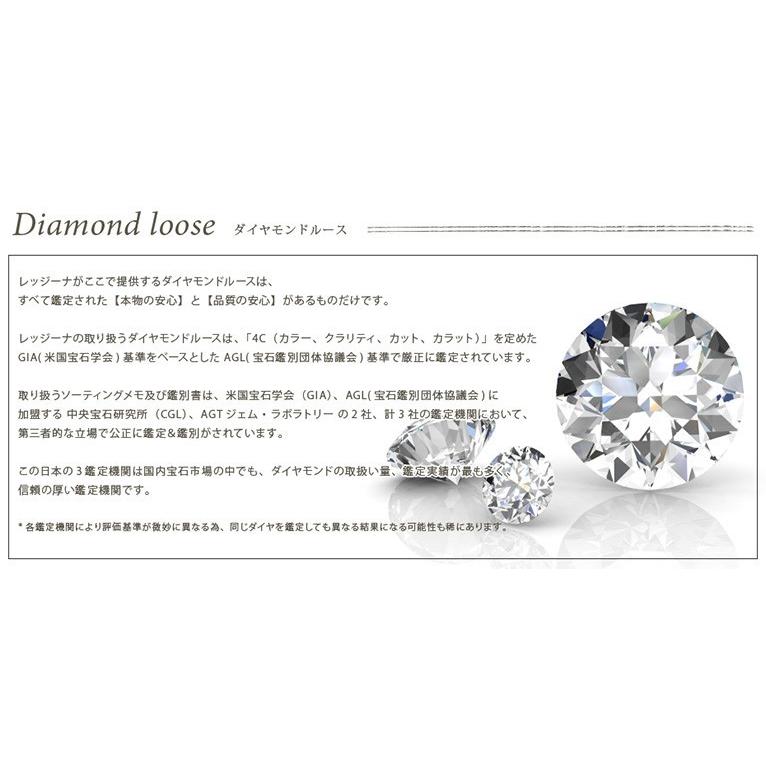 ダイヤモンドルース 1.0ctUP E VS2 3EXH&C CGL 1.0ct- : REGGINA