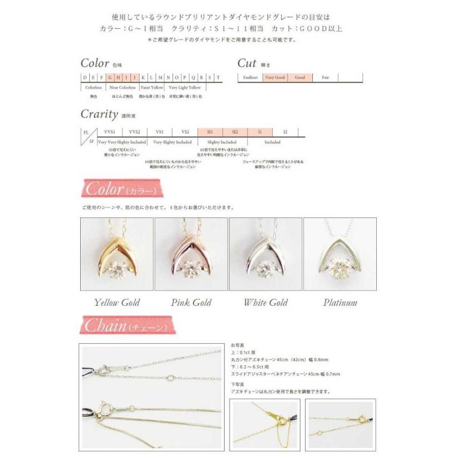 ダンシングストーン ダイヤモンド ゴールドペンダントネックレス 0.2ct K18 選べるカラーPG YG WG 揺れる一粒 クロスフォーの画像