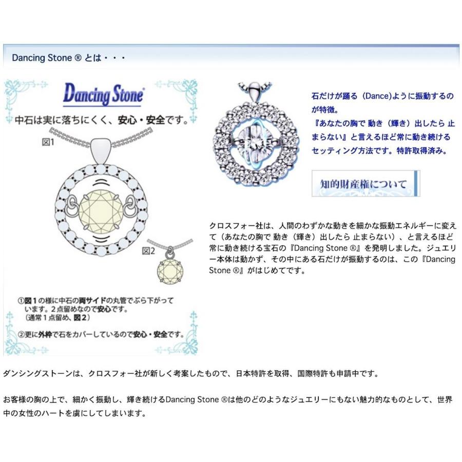 ダンシングストーン ダイヤモンド ゴールドペンダントネックレス 0.2ct K18 選べるカラーPG YG WG 揺れる一粒 クロスフォーの画像