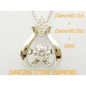 ダンシングストーン ホワイトゴールド ダイヤモンドペンダント ダンシングダイヤホワイトゴールドネックレス