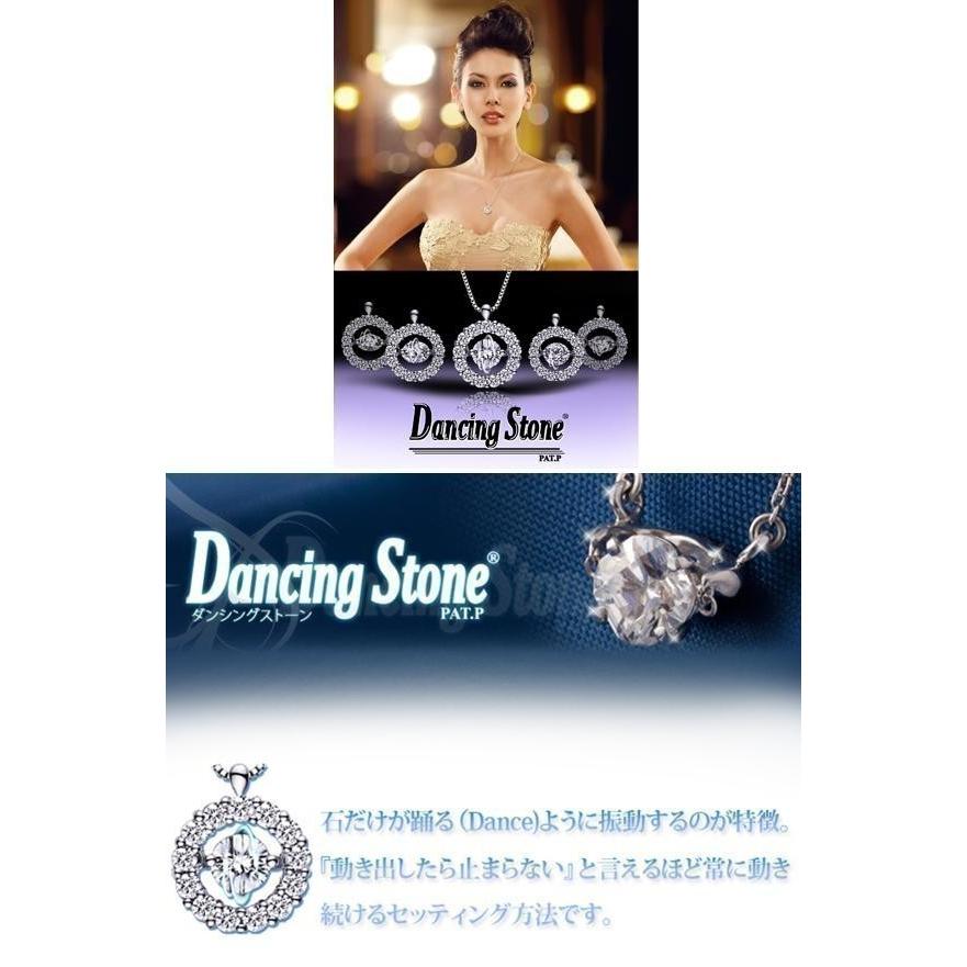 パライバトルマリン ダンシングストーン ネックレス PT900 クロス 