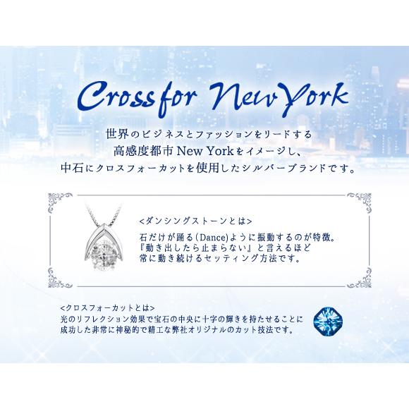 ダンシングストーン ペンダントネックレス クロスフォーニューヨーク CrossForNewYork NYP-550_7