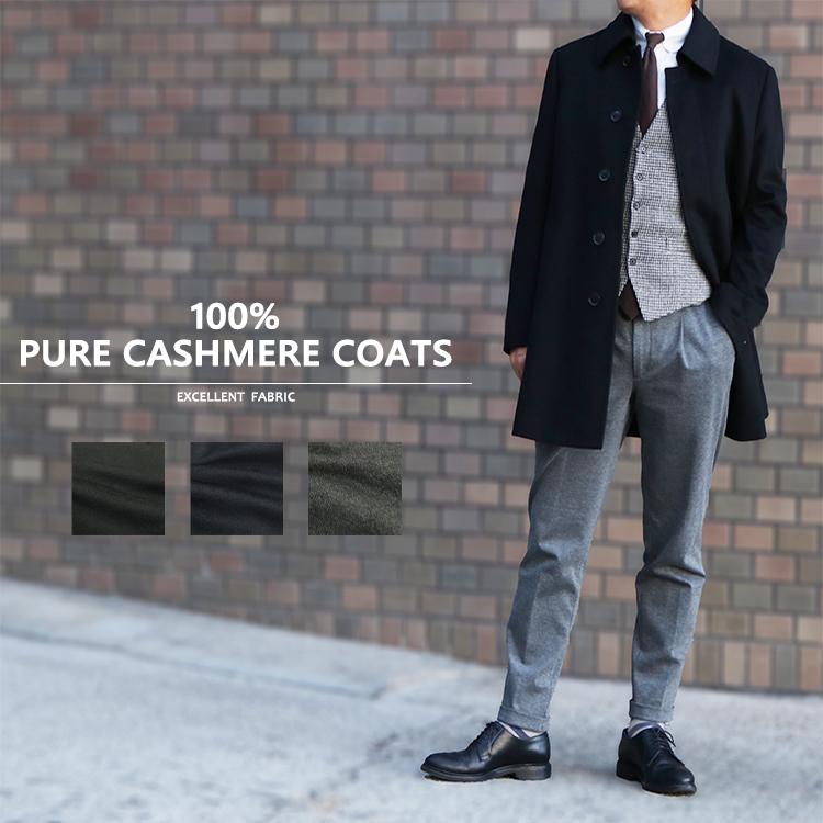 コスパ最強 100 カシミヤコート ハーフ メンズ カシミヤ カシミア コート ステンカラー 冠婚葬祭 フォーマル ビジネス おしゃれ 黒 紺 グレー Leon 人気 Cashmere100coat セレクトショップ Reggio ヤフー店 通販 Yahoo ショッピング