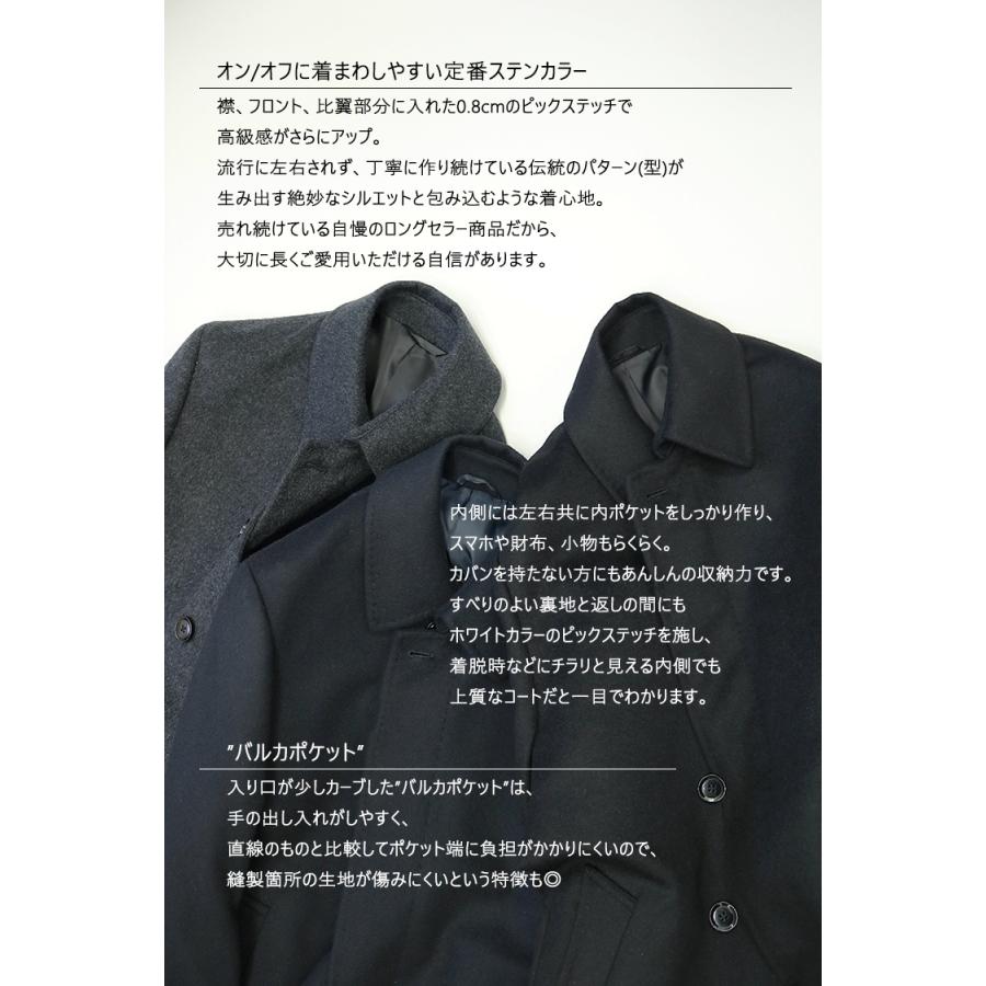 コスパ最強 カシミヤコート ハーフ メンズ カシミヤ カシミア コート ステンカラー 冠婚葬祭 フォーマル 秋冬 ビジネス おしゃれ 黒 紺 グレー Leon 人気 Cashmere5coat セレクトショップ Reggio ヤフー店 通販 Yahoo ショッピング